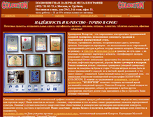 Tablet Screenshot of colorton.net